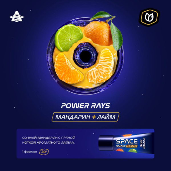 Паста Space Smoke Tobacco Power rays 30 гр в Донецке