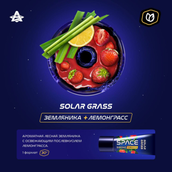 Паста Space Smoke Tobacco Solar Grass 30 гр в Донецке