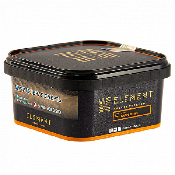 Табак Element GRAPE DRINK Земля 200 грамм в Донецке