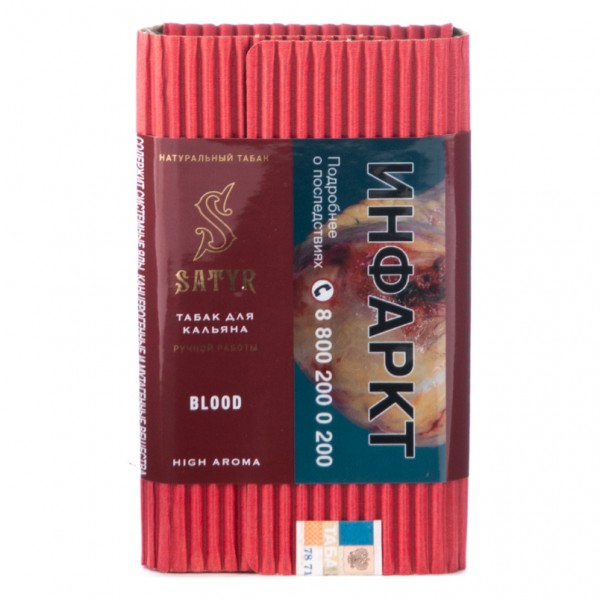 Табак Satyr Blood  100 грамм в Донецке