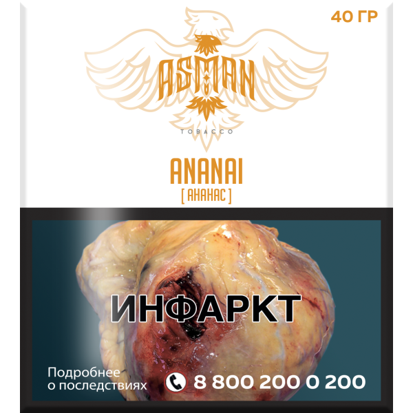 Табак Asman ANANAI 40 грамм в Донецке