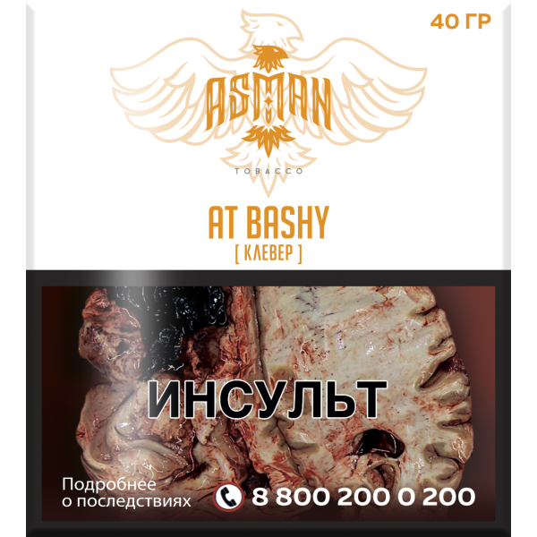 Табак Asman AT BASHY 40 грамм в Донецке