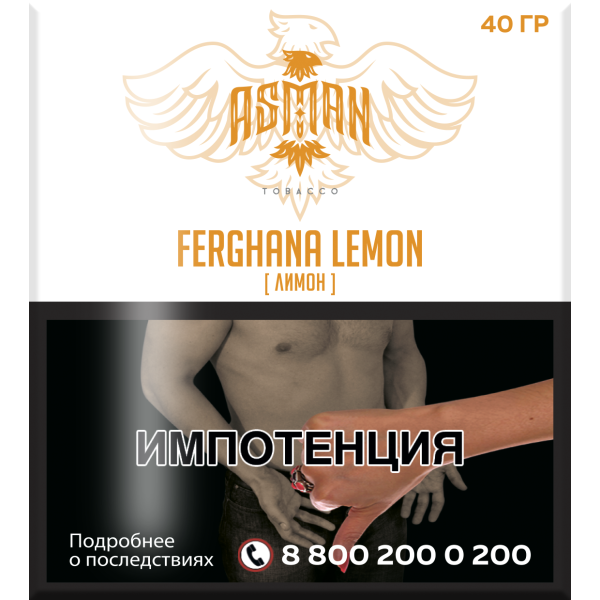 Табак Asman FERGHANA LEMON 40 грамм в Донецке