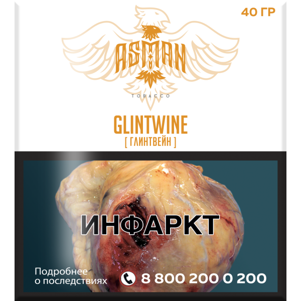 Табак Asman GLINTWINE 40 грамм в Донецке