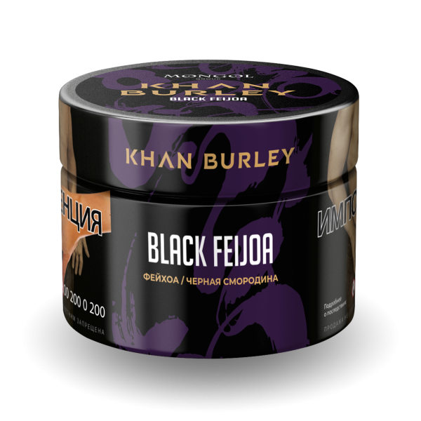 Табак Khan Burley Black feijoa 40 грамм в Донецке