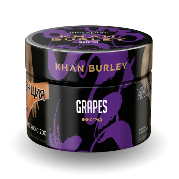 Табак Khan Burley Grapes 40 грамм в Донецке