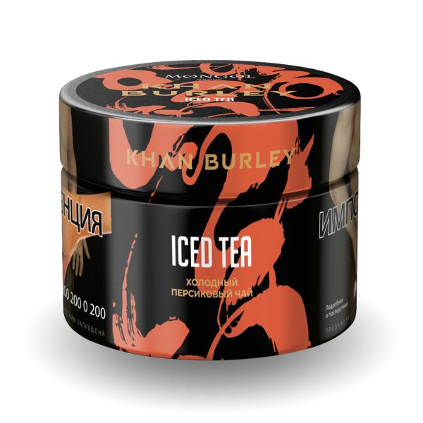 Табак Khan Burley Iced tea 40 грамм в Донецке