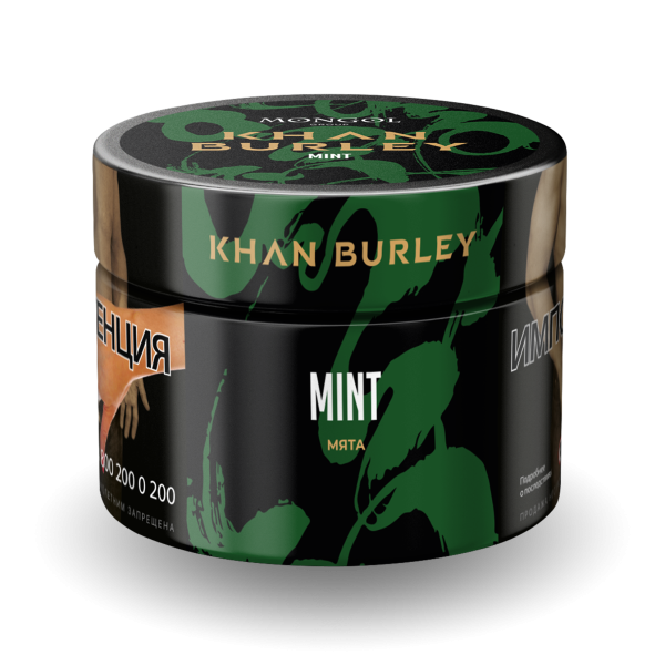 Табак Khan Burley Mint 40 грамм в Донецке
