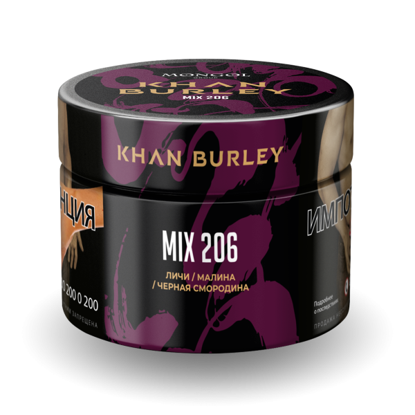 Табак Khan Burley Mix 206 50 грамм в Донецке