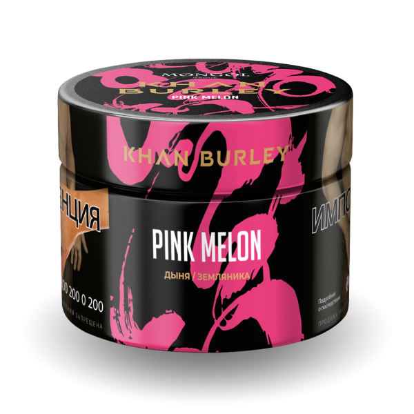 Табак Khan Burley Pink melon 50 грамм в Донецке