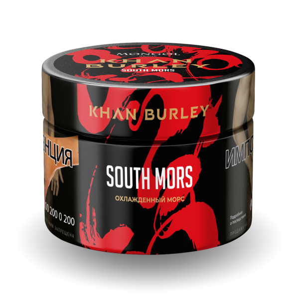 Табак Khan Burley South mors 50 грамм в Донецке