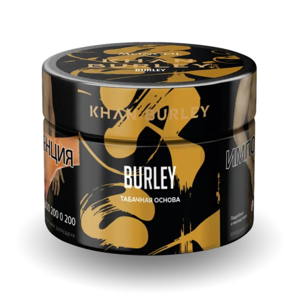 Табак Khan Burley Burley (Табачная Основа) 40 гр в Донецке