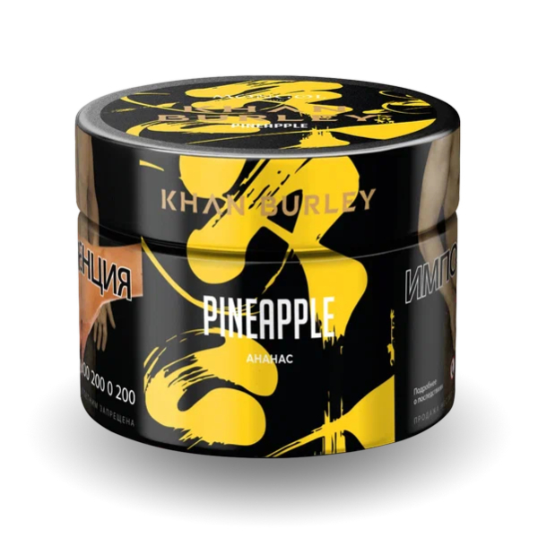 Табак Khan Burley Pineapple (Ананас) 40 гр в Донецке