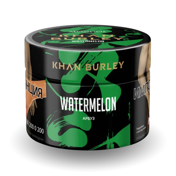 Табак Khan Burley Watermelon (Арбуз) 40 гр в Донецке