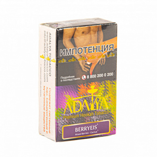 Табак ADALYA BERRYEIS 20 гр в Донецке