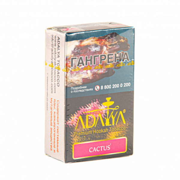 Табак ADALYA CACTUS 20 гр в Донецке