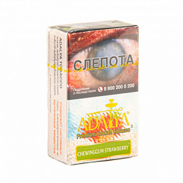 Табак ADALYA CHEWINGGUM STRAWBERRY 20 гр в Донецке