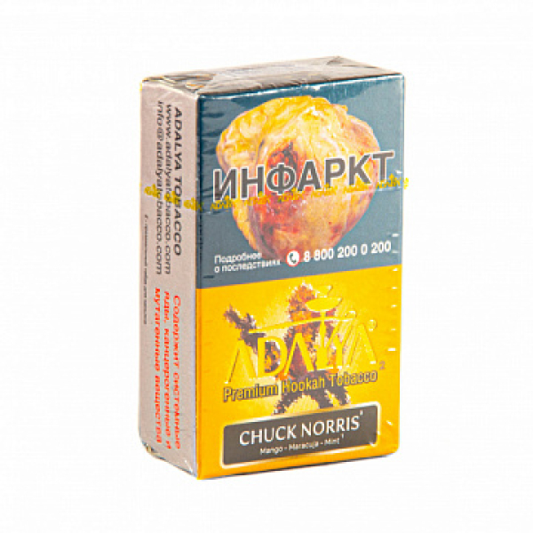Табак ADALYA CHUCK NORRIS 20 гр в Донецке