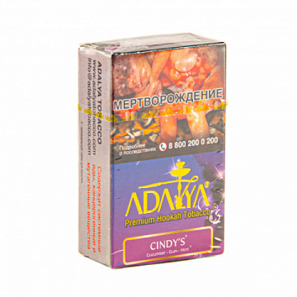 Табак ADALYA CINDY'S 20 гр в Донецке