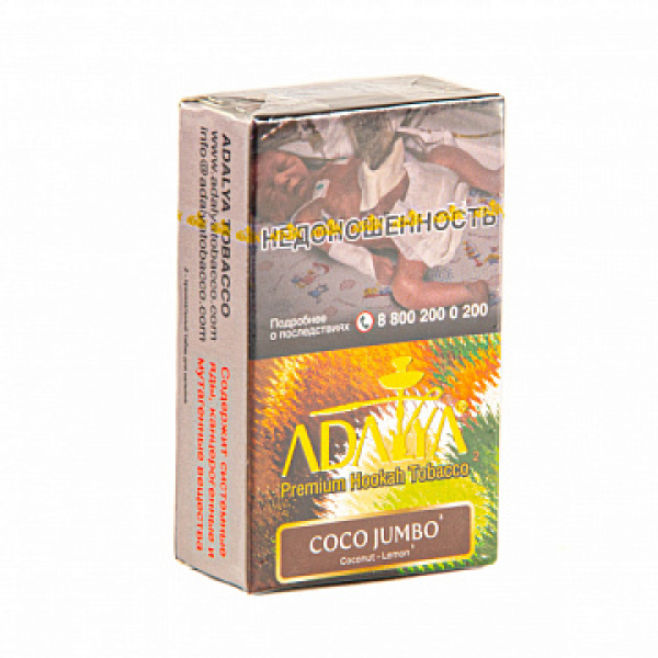 Табак ADALYA COCO JUMBO 20 гр в Донецке