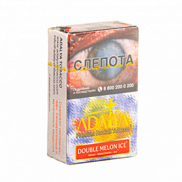 Табак ADALYA DOUBLE MELON ICE 20 гр в Донецке