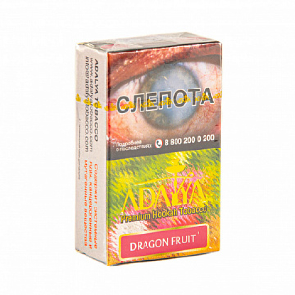 Табак ADALYA DRAGON FRUIT 20 гр в Донецке