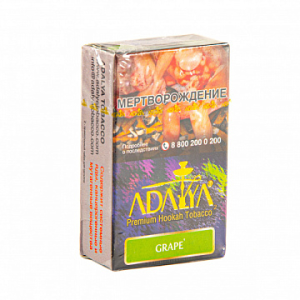Табак ADALYA GRAPE 20 гр в Донецке