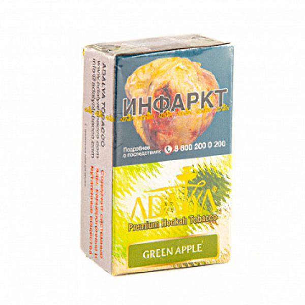Табак ADALYA GREEN APPLE 20 гр в Донецке