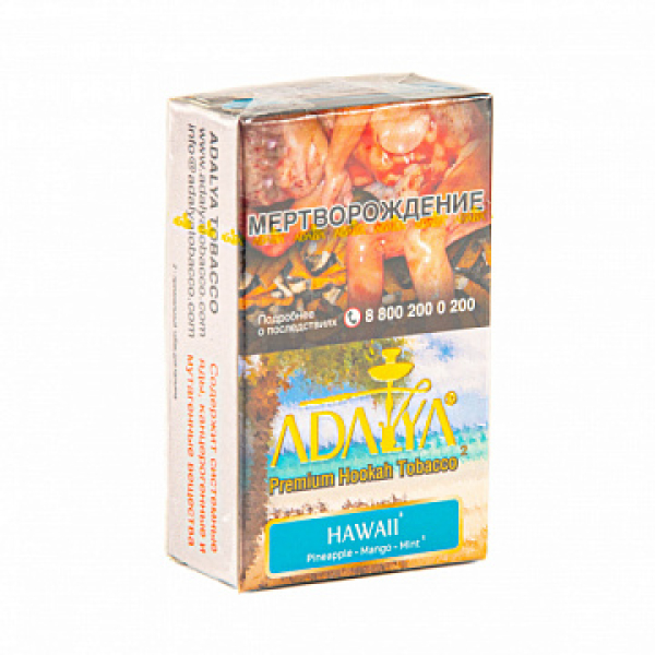 Табак ADALYA HAWAII 20 гр в Донецке