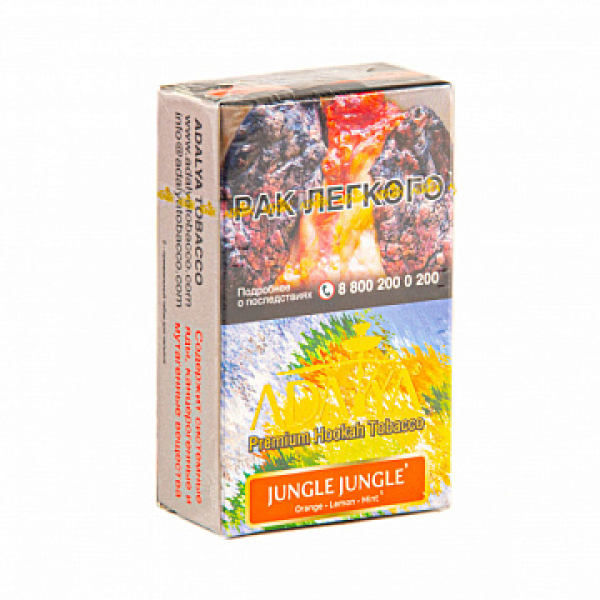 Табак ADALYA JUNGLE JUNGLE 20 гр в Донецке