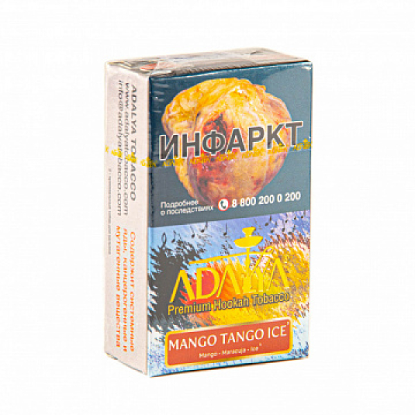 Табак ADALYA MANGO TANGO ICE 20 гр в Донецке