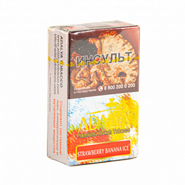 Табак ADALYA STRAWBERRY BANANA ICE 20 гр в Донецке
