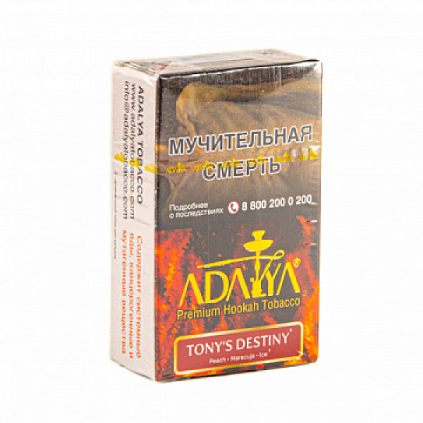 Табак ADALYA TONY'S DESTENY 20 гр в Донецке