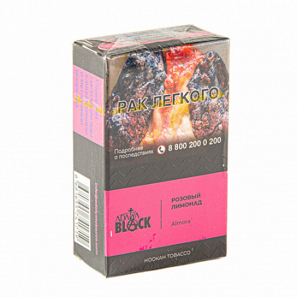 Табак Adalya black Almora (розовый лимонад) 20 гр в Донецке