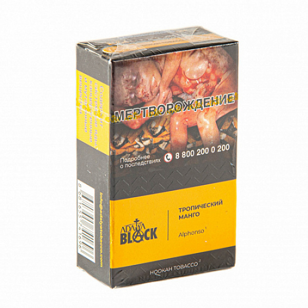 Табак Adalya black Alphonso (тропческий манго) 20 гр в Донецке