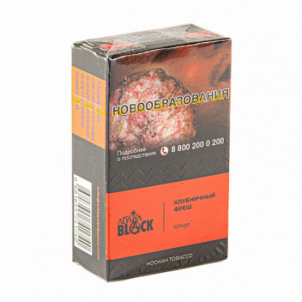 Табак Adalya black ichigo (клубничный фреш) 20 гр в Донецке