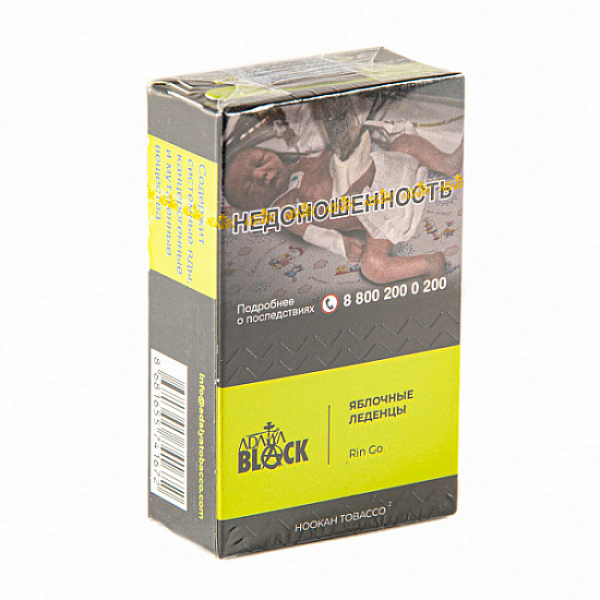 Табак Adalya black pin go (яблочные леденцы) 20 гр в Донецке