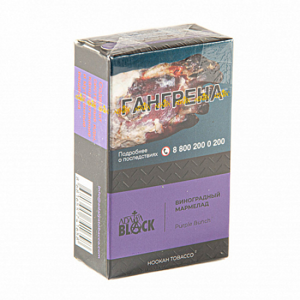 Табак Adalya black purple bunch (виноградный мармелад) 20 гр в Донецке