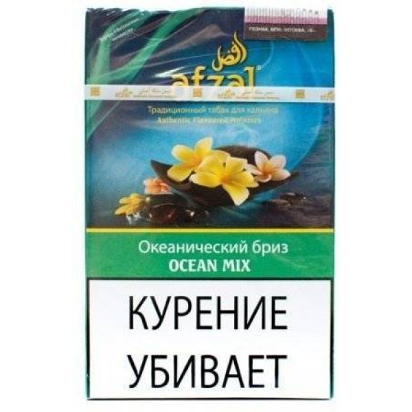 Табак Afzal Ocean Mix 40 гр в Донецке