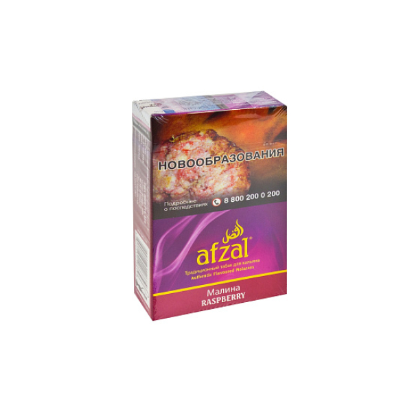 Табак AFZAL RASPBERRY 40 гр в Донецке