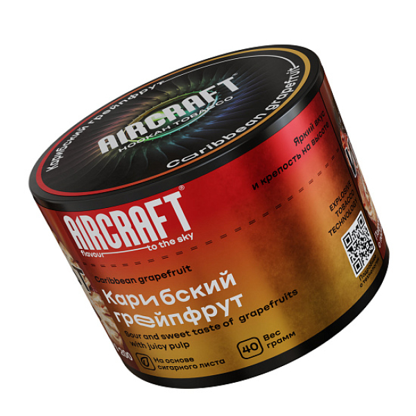 Табак AIRCRAFT CARIBBEAN GRAPEFRUIT (КАРИБСКИЙ ГРЕЙПФРУТ) 40 гр в Донецке