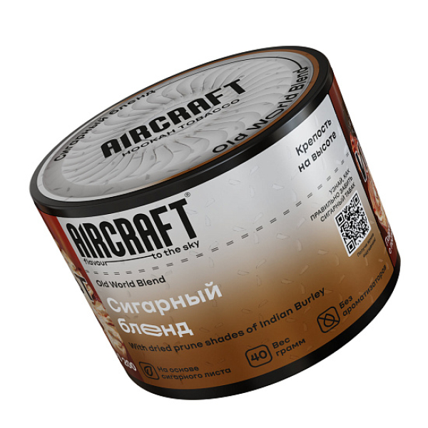 Табак AIRCRAFT OLD WORLD BLEND (СИГАРНЫЙ БЛЕНД) 40 гр в Донецке