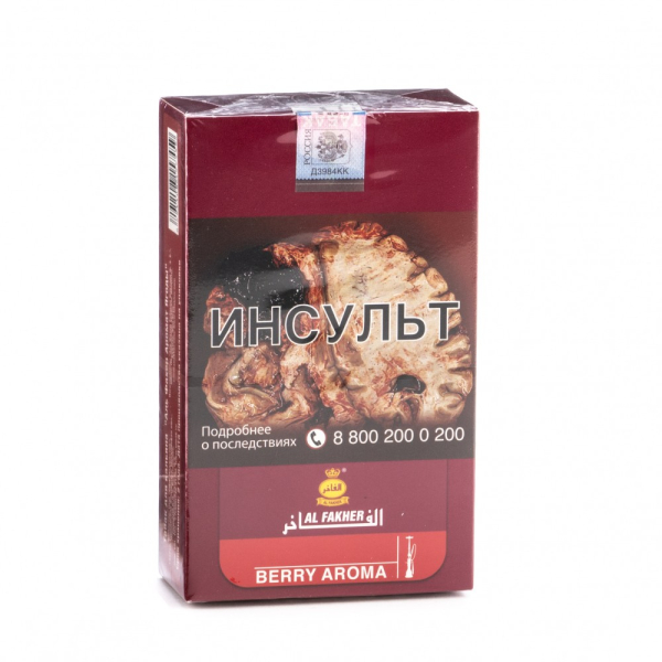 Табак Al Fakher Berry 250 грамм в Донецке