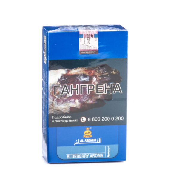 Табак Al Fakher Blueberry 250 грамм в Донецке