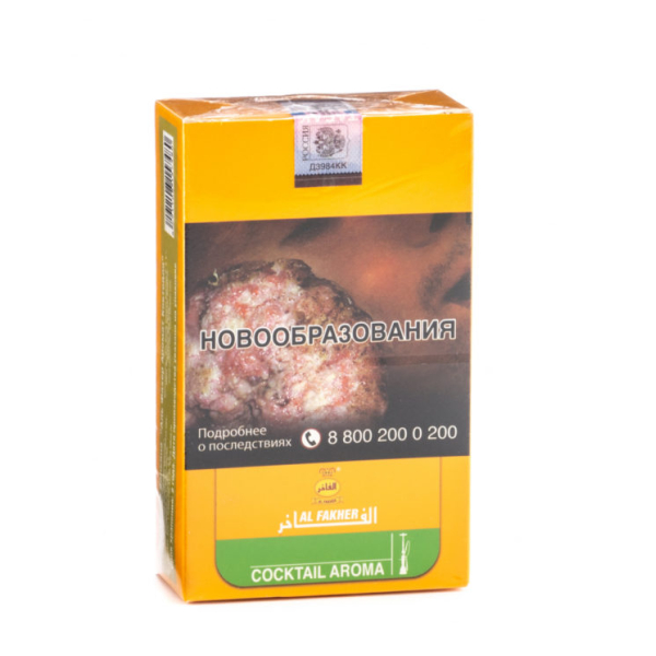 Табак Al Fakher Cocktail 250 грамм в Донецке