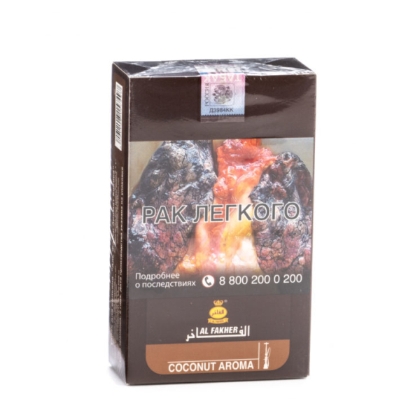 Табак Al Fakher Coconut 250 грамм в Донецке