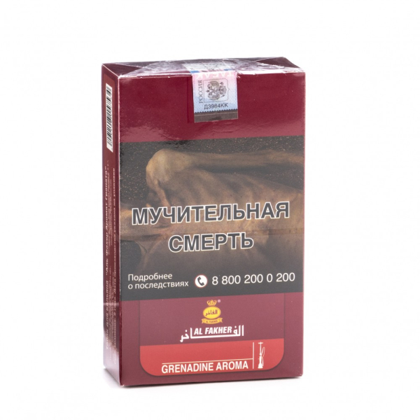 Табак Al Fakher Grenadine 250 грамм в Донецке