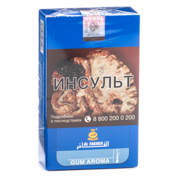 Табак Al Fakher Gum 250 грамм в Донецке