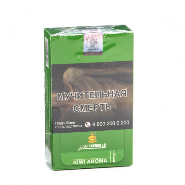 Табак Al Fakher Kiwi 250 грамм в Донецке