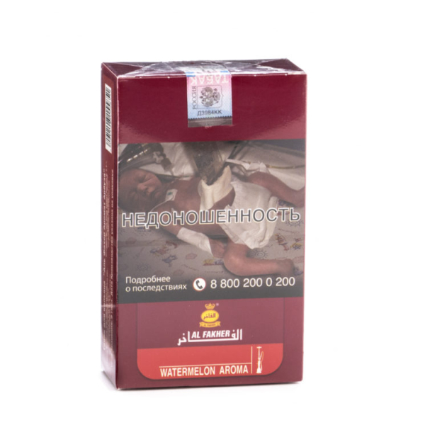 Табак Al Fakher Watermelon 250 грамм в Донецке